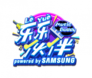 Music Buddy official logo