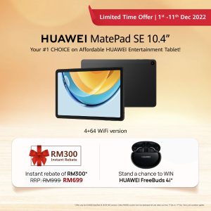MatePad SE x Limited time offer@2x-100