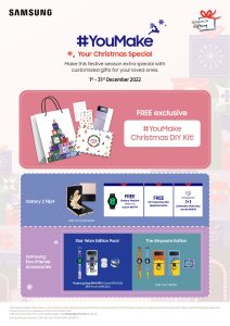 Samsung #YouMake Christmas Special