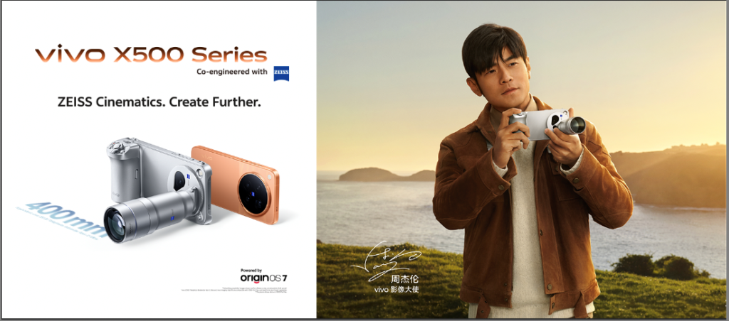 X500 x Jay Chou KV